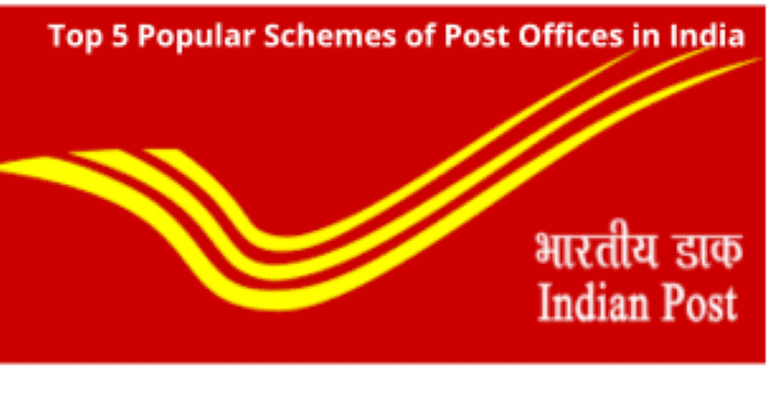Top 5 Popular Schemes of Post Offices in India-पोस्ट ऑफिस