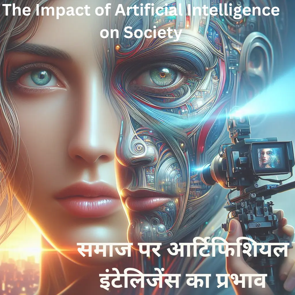 The Impact of Artificial Intelligence (AI) on Society
