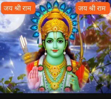 अयोध्या: भगवान राम की मातृभूमि, Ayodhya: Land of Rama